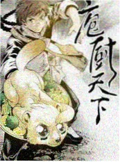 声浪对决 综艺在线观看