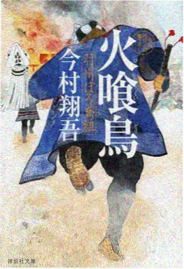 墨染千山 番剧在线