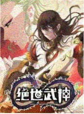 味觉江湖 综艺在线